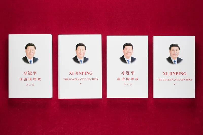 《習(xí)近平談治國理政》第五卷重點(diǎn)內(nèi)容是什么？如何學(xué)習(xí)？